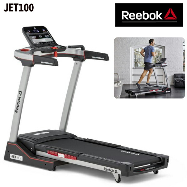 楽天市場】リーボック i-Run 4.0 アイラン トレッドミル ※代引不可