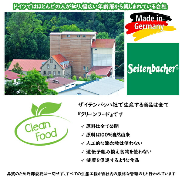 楽天市場 ザイテンバッハ プロテインバー 1箱12本入り 抹茶 グルテンフリー ベジタリアン Fitトレード 数量限定 在宅 テレワーク Fitness Online フィットネス市場