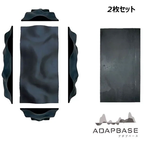 【専用です】ADAPBASE アダプベース トレーニングマット 正規品 日本製 wise4.jpg