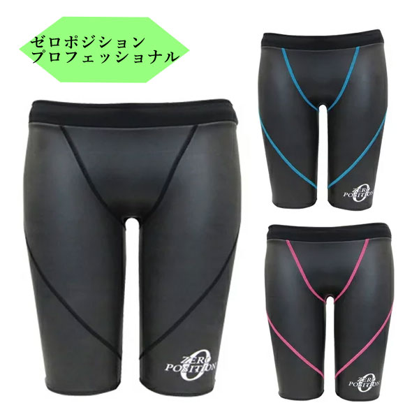 楽天市場】＼8/17(日)23:59までP3倍／男女兼用 競泳練習用水着
