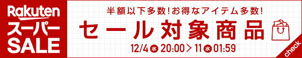 楽天市場】セノー バレルローラー ローラーマッサージ器 ※代引不可※ [Senoh] : Fitness Online フィットネス市場