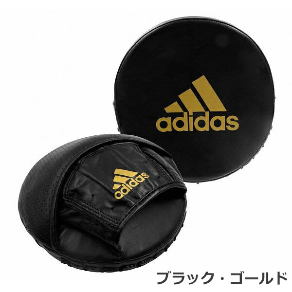 adidas パンチングミット 小型 スクェアマイクロ パンチングミット 本革 adidas NEW PRO ディスク パンチングミット（本革） - adidas