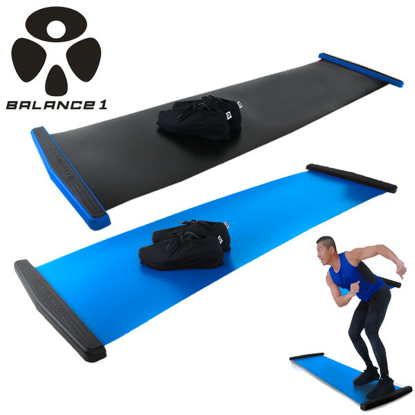 楽天市場】スライドボード EX 180cm [Balance1 バランスワン] 有