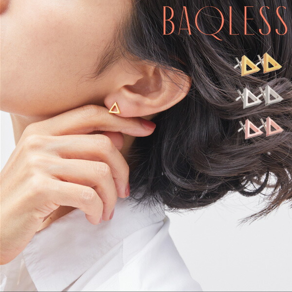 楽天市場】Baqless バックレス ピアス ゴールド シルバー