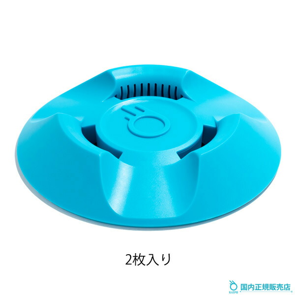 楽天市場】BLAZEPOD コーンアダプターキット（2組入）正規販売店
