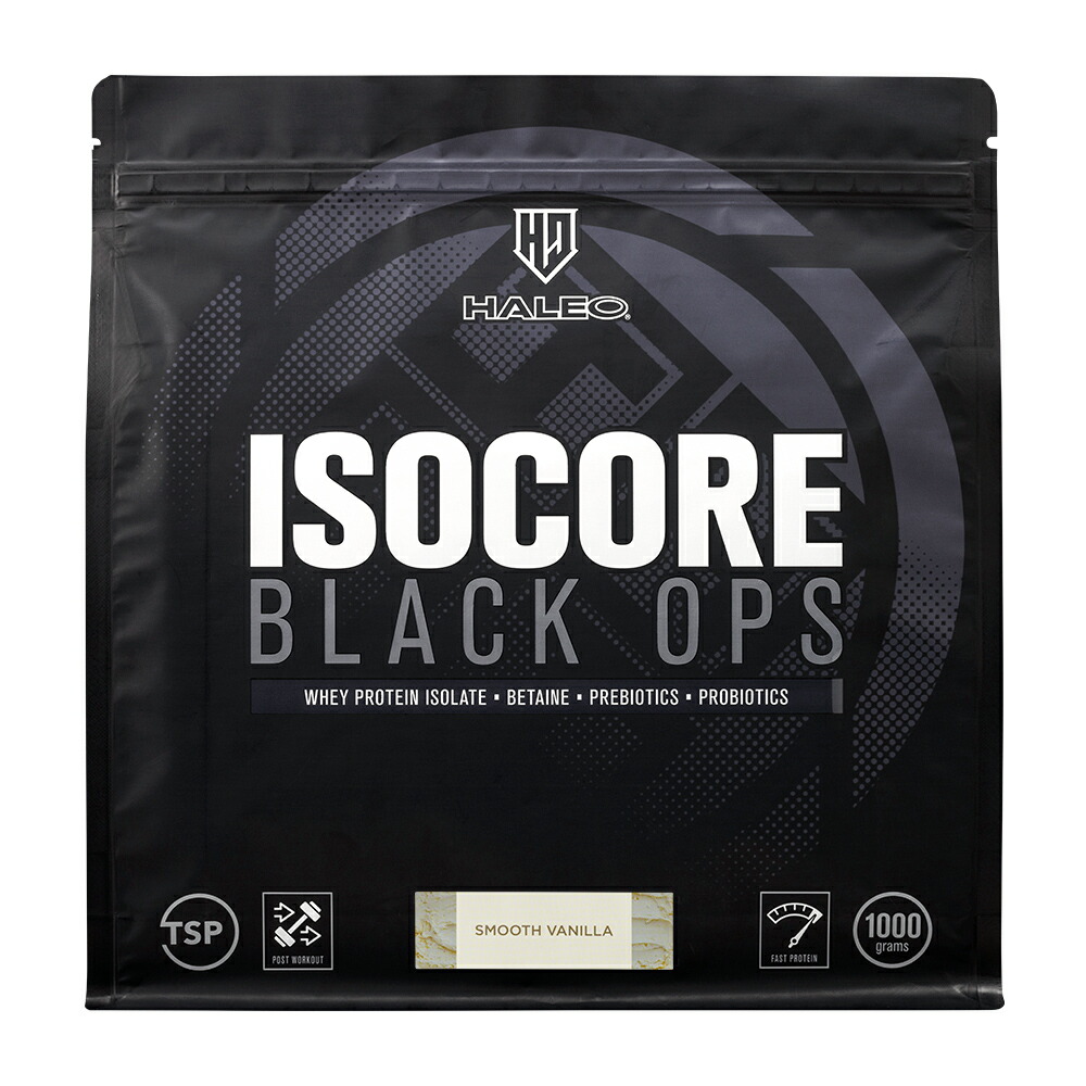 ハレオ アイソコアブラックオプス スムースバニラ（1kg）ISOCORE BLACK OPS [HALEO] プロテイン たんぱく質 減量 ダイエット