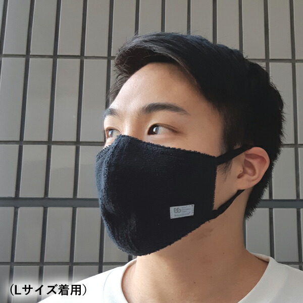 楽天市場 消臭肌マスク タオル地 ブラック Mサイズ ブリーズブロンズ 日本製 洗える 今治タオル 弱酸性 敏感肌 ニキビ 抗菌 黒マスク 美肌 タオル マスク Fitness Online フィットネス市場