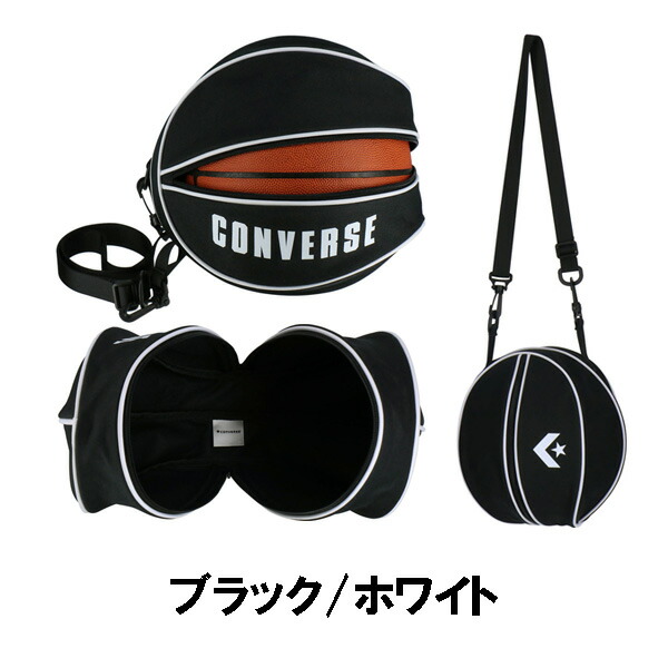 感謝の声続々！ バスケキャンペーン 在庫あり ボールケース CONVERSE コンバース バスケットボール バスケウェア 部活 試合 練習  トレーニング フィットネス ブラック ネイビー レッド ゴールド サックス ホワイト 5号 6号 7号 qdtek.vn