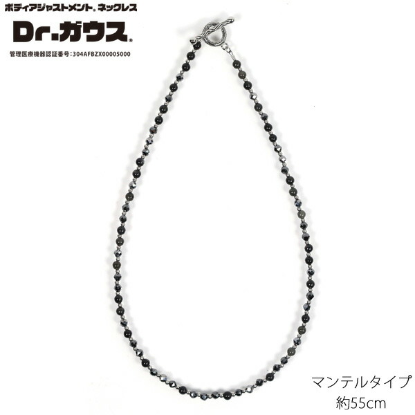 楽天市場】Dr.ガウス スタンダードグレード Lサイズ (約55cm