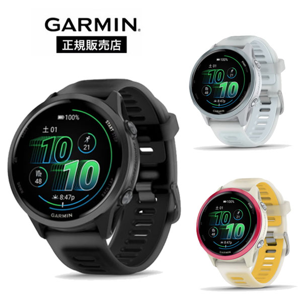 ガーミン 四つ物走者570(42粍) GARMIN Forerunner570 トレイル トレラン ウルトラ マラソン 駈けっくら トライアスロン ゴルフ サイクリング 水泳ぎ ハイロックス 日本の首都マラソン 駈けっくら器械
