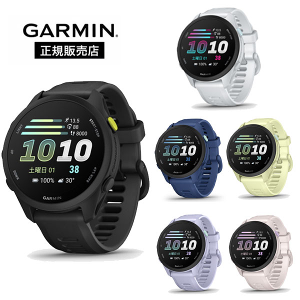 ガーミン 四つ物走者70 GARMIN Forerunner70 トレイル トレラン ウルトラ マラソン 駈けっくら スイム 自動二輪車 トライアスロン ハイロックス 日本の首都マラソン 駈けっくら器械