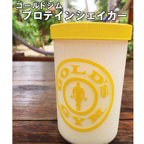 楽天市場】ミニプロテインシェイカー（259ml）[sin marca] : Fitness Online フィットネス市場