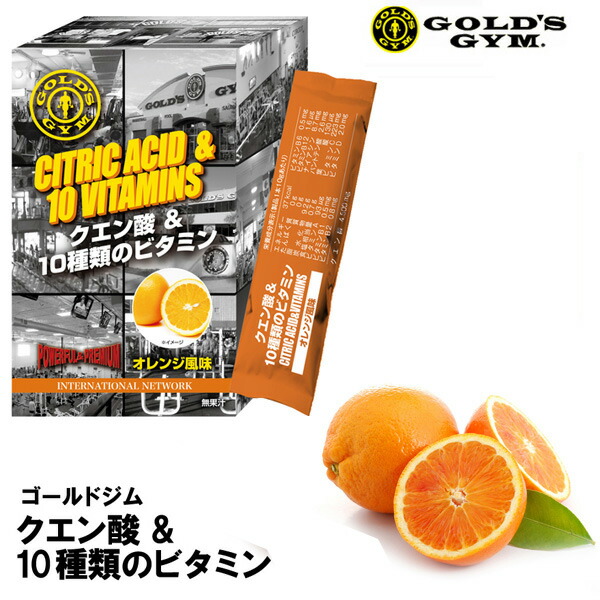 ゴールドジム  ダイエットサプリ　3種 送料無料】GOLD'S GYM サプリメントスタートセット