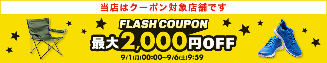【送料込み】②パワーブロック 23kg（1個） パワーブロック SP50 最大約23kg/片方 ペア売り メーカー直送品