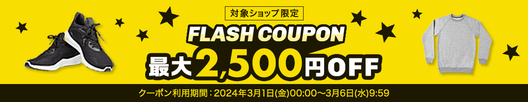 楽天市場】テラセンサ コアバランス 介護予防器具 ※代引不可