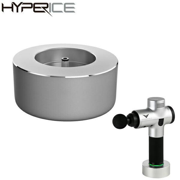 ※本体別売り 旧型ハイパーボルト / プラス用 ワイヤレス充電器 HYPERVOLT 【正規代理店】 [HYPERICE ハイパーアイス]画像