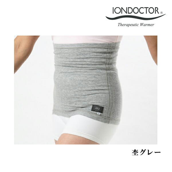 楽天市場】レッグウォーマー41（2本組） [IONDOCTOR] イオン