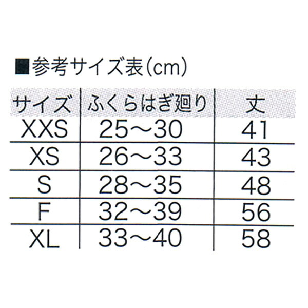 市場 イサミ ホワイト F S M ISAMI XS XL XXS L トータルレッグガード