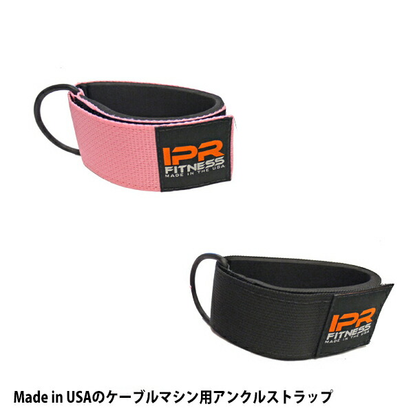 楽天市場】サイクルハンドルバー [IVANKO] ケーブルマシン