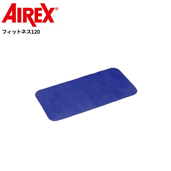 楽天市場】エアレックス フィットライン140（140×60cm/厚さ1cm