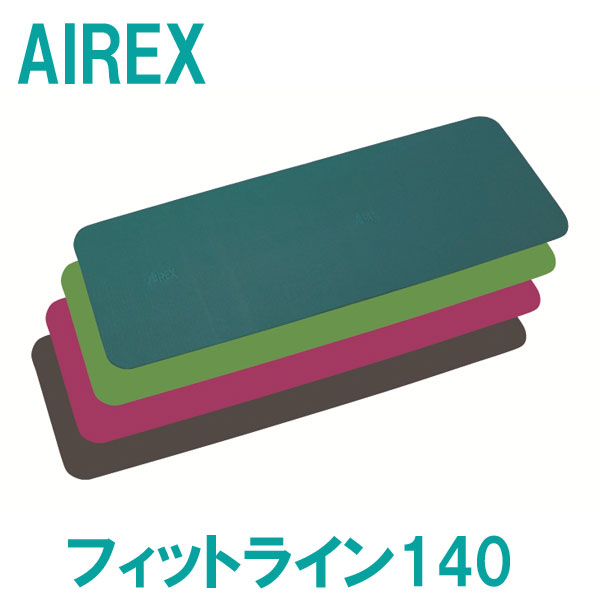 【楽天市場】エアレックス フィットライン140（140×60cm/厚さ1cm）※メーカー直送 代引不可商品※ [AIREX Mat