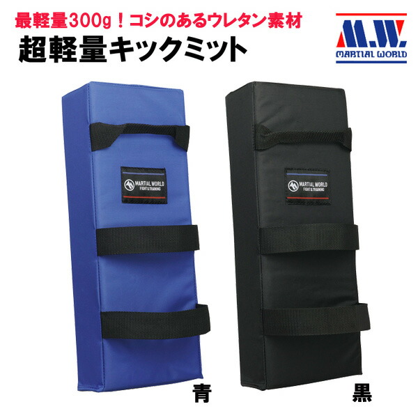 楽天市場】◇格闘技キャンペーン◇ スーパーキックミット 1個