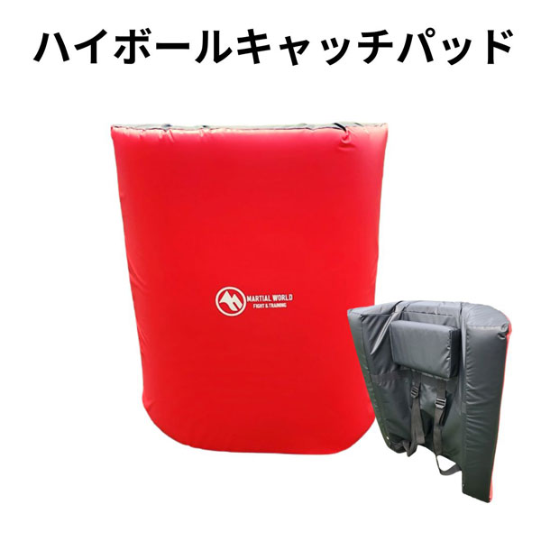 楽天市場】【マーシャルワールド】ラグビー用ミット ハイボール