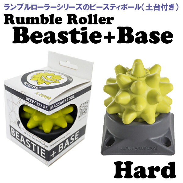 Rumble roller beastie