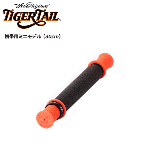 楽天市場】日本正規品 日本語取扱説明書付 タイガーテール