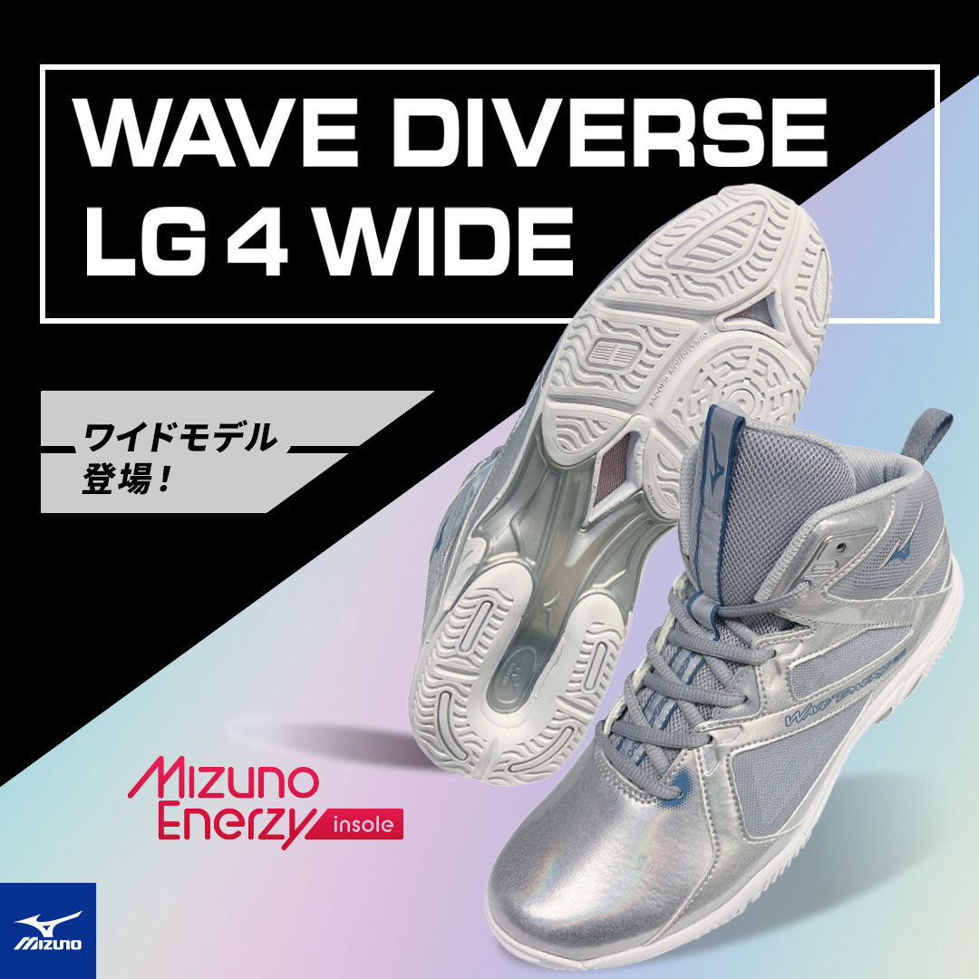 カタログギフトも！ ミズノ MIZUNO フィットネスシューズ ウエーブ