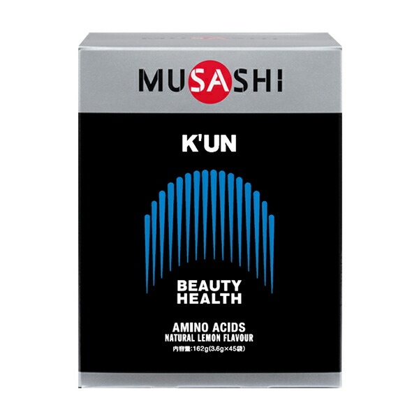 シェイカープレゼント KUN クン スティック 45本入り [MUSASHI ムサシ] アミノ酸 美容 健康 サプリメントL-ロイシン L-リジン L-バリン コンディショニング 日本製 5,572円