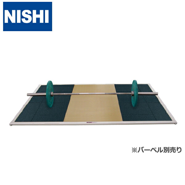 ニシ運動競技 バーベル上演【搬入据え付ける通貨価値別途】【受注生み出すこと商いもの】【製造会社直送品】[NISHI運動競技]
