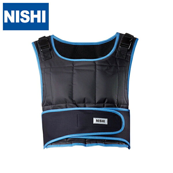 ウエイトベスト 4.5kg [NISHIスポーツ]【NT5451】トレーニング フィットネス アスリート トレーニングベスト サッカー バスケットボール スポーツ競技 パフォーマンスアップ ニシスポーツ