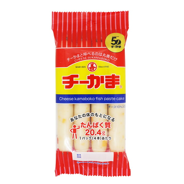 楽天市場 チーかま4本p たんぱく質20g 4本入り 10袋 丸善 バルクアップ チーズ かまぼこ プロテインフード ちーかま Fitness Online フィットネス市場