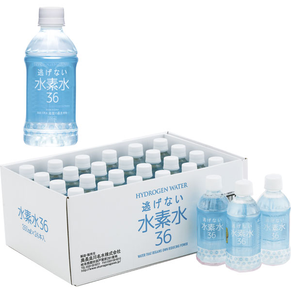 楽天市場 水素水36ブルーラベル350ml 1ケース24本入り 奥長良川名水 Fitness Online フィットネス市場