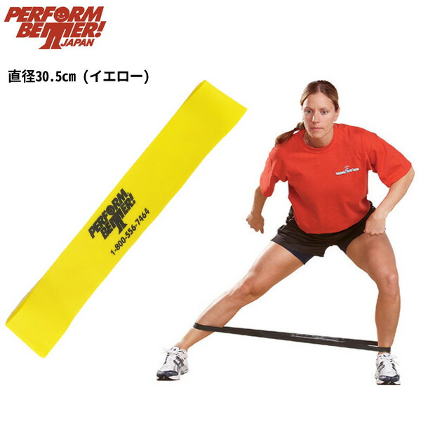 楽天市場】パフォームベター グレイクックバンド【送料込み価格