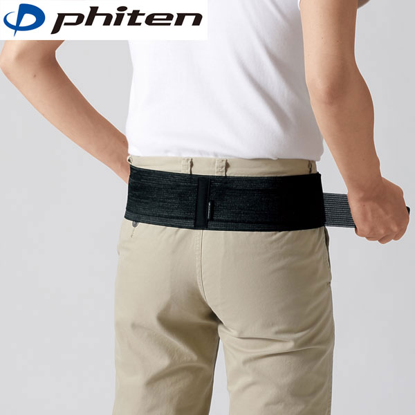 phiten-0420ap248-.jpg