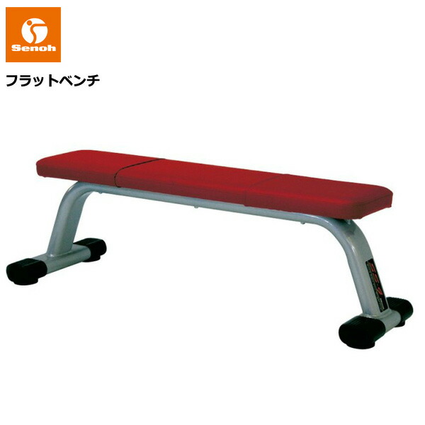 楽天市場】セノー カールストレッチベンチ（幅50×長さ145×高さ
