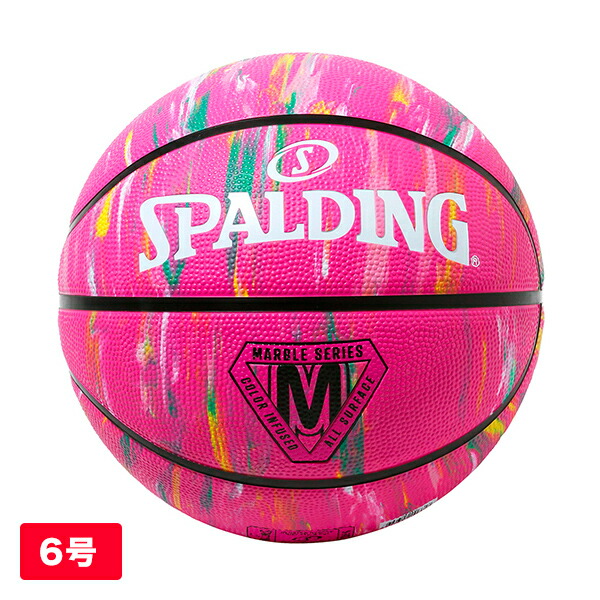 楽天市場】バスケットボール [スポルディング SPALDING] タイダイオーセンティック 5号球 子供 キッズ バスケ 部活 練習 試合  社会人バスケ アウトドア : Fitness Online フィットネス市場