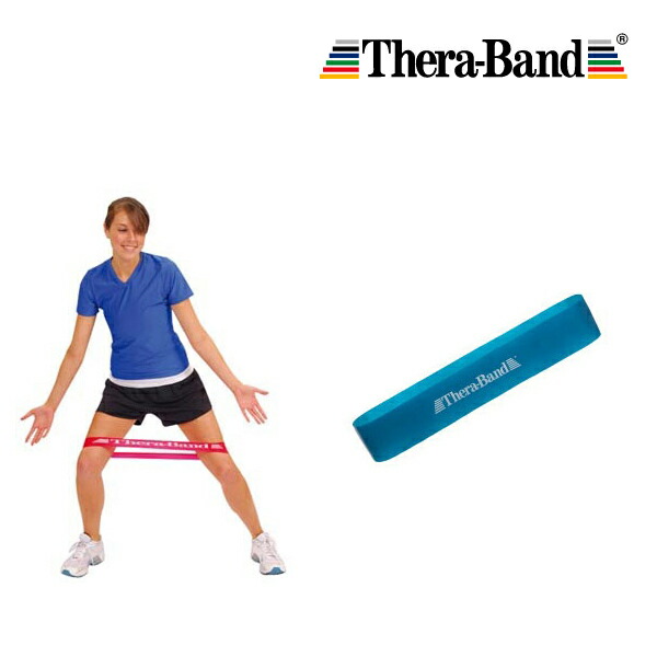 楽天市場 セラバンド ミニバンド セラバンドループ 円周90cm ブルー 強度 2 エクストラヘビー Tlb 4 Thera Band D M Fitness Online フィットネス市場