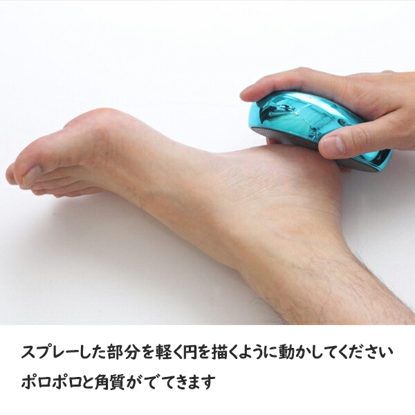 楽天市場 足裏スムーサー 角質除去スプレー 足裏爽快ツルスベセット Tat アスリートネイル 足臭予防 保湿 消臭 殺菌 返品 交換不可セール商品 Fitness Online フィットネス市場