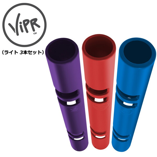 楽天市場】バイパーミドル パーソナルトレーニングセット（5本セット 