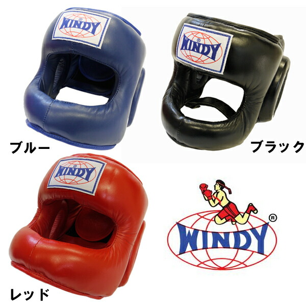 楽天市場 ヘッドガード Mサイズ フルフェイス バータイプ Windy ウィンディ スパーリング用 ヘッドギア Fitness Online フィットネス市場
