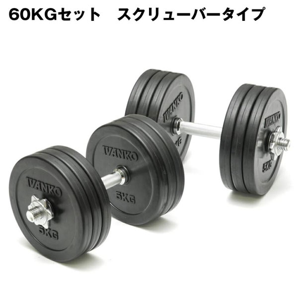 楽天市場】IVANKO イヴァンコ 28mm径ラバープレートダンベル 楽天市場】IVANKO イヴァンコ 28mm径ラバープレートダンベル