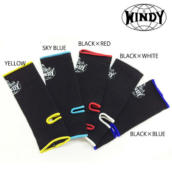 WINDY(ウィンディ) ヘッドガード(顎なし)HP-10 ｜アウトドア用品