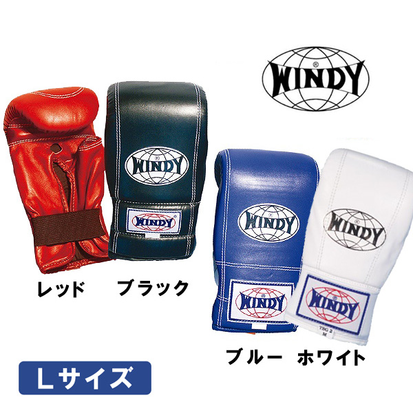 【楽天市場】 格闘技キャンペーン ひも式試合用ボクシング 