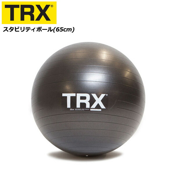 楽天市場】36インチフォームローラー（長さ91.4cm） 【正規品】 [TRX