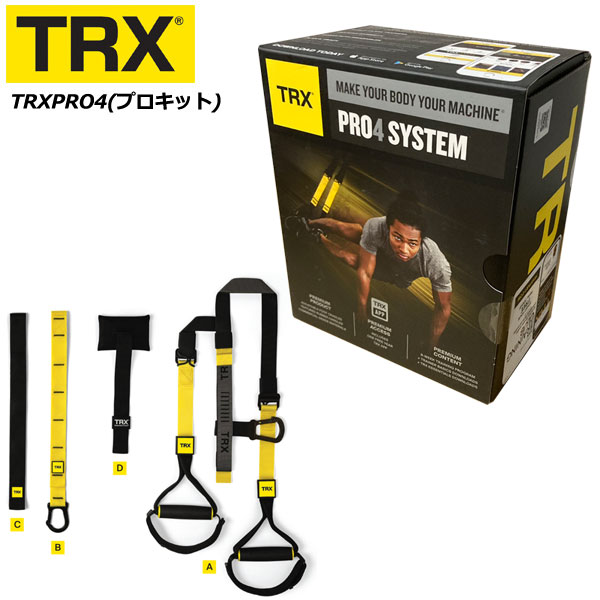 ☆超目玉】 TRX MOVE 自重サスペンショントレーニングベルト sushitai