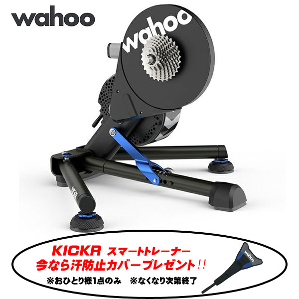 楽天市場】Wahoo ワフー ローラー台マット KICKR Trainer Mat