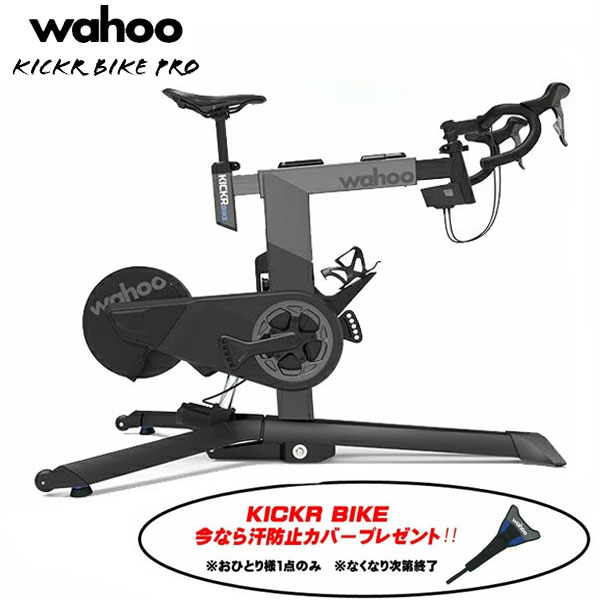 楽天市場】Wahoo KICKR DIRECT CONNECT / KICKRCABLE / ワフー